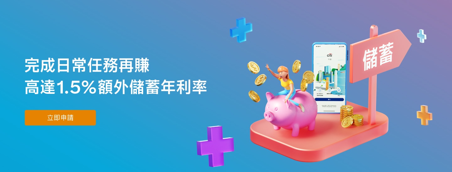 Fresh Graduate Banner