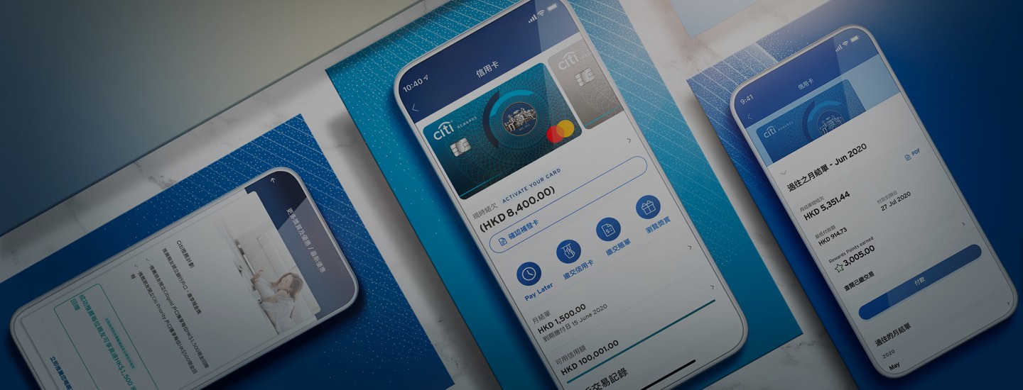 全新Citi Mobile® App