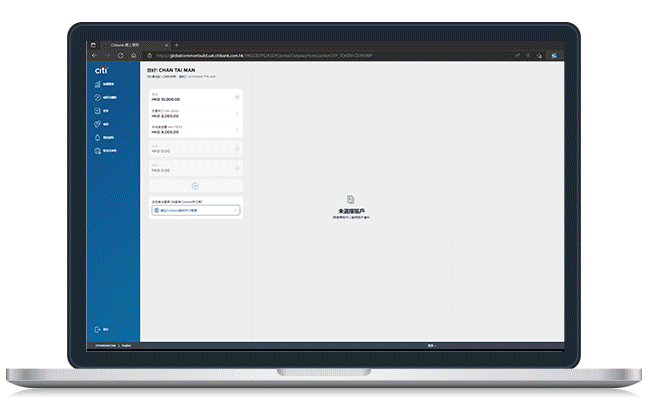 登入後，按底部嘅「繳款及轉賬」 &gt;按頁面上的「轉賬」