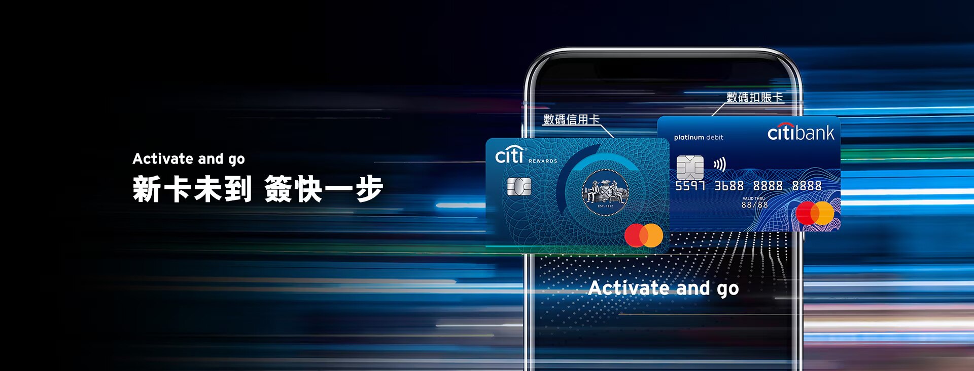 IEasy Top Banner