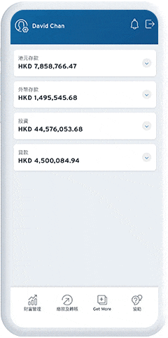 登入後，按底部的「<b>繳款及轉賬</b>」<img src="https://dcs.citigroup.net/hkgcb-digital/sites/hkgcb/files/payments.gif"> >再按頁面上的「<b>轉賬</b>」