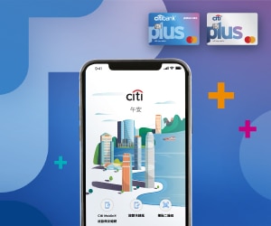 Citi Plus Promotion