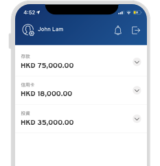 快速瀏覽賬戶最新資訊