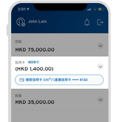 今日理財重點即時話您知