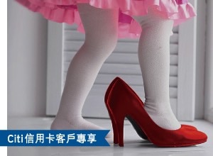一個女兒正在試穿她母親的鞋