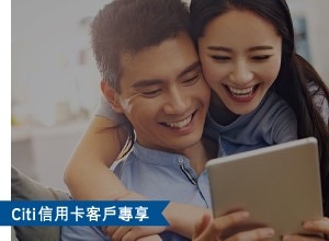 一對夫婦正在使用他們的平板電腦