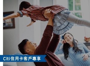 一對夫婦及他們的女兒正在遊玩