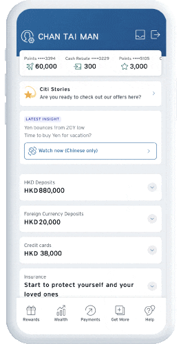 Login to the Citi Mobile<sup>®</sup> App and