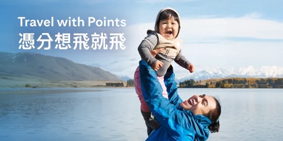 Travel with Points