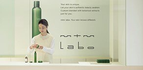 Hong Kong Jockey Club Citi VIP Box