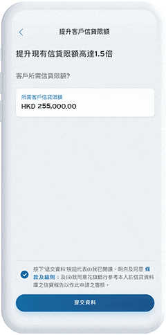 Add new payee or choose from existing one