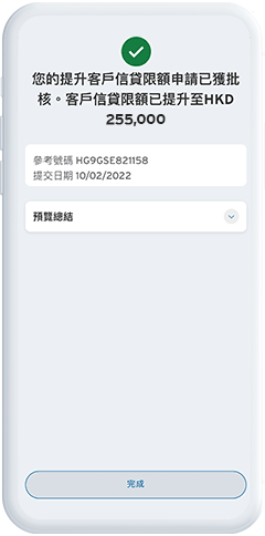 Select currency and enter transfer amount