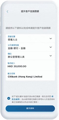 Verify transfer details and tap on “Pay” to complete the transfer