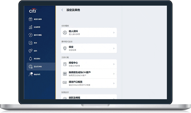 <img src="https://dcs.citigroup.net/hkgcb-digital/sites/hkgcb/files/cards_13032023.png" style=vertical-align:middle;padding-right:1rem;><b>卡和戶口 </b>- 關於信用卡/扣賬卡/提款卡嘅各種設定,例如 <br><img src="https://dcs.citigroup.net/hkgcb-digital/sites/hkgcb/files/activate_13032023.png" style=vertical-align:middle;padding-right:3rem;> 啟動信用卡 <img src="https://dcs.citigroup.net/hkgcb-digital/sites/hkgcb/files/withdrawals_13032023.png" style=vertical-align:middle;padding-left:1rem;> 海外提款 <br> <img src="https://dcs.citigroup.net/hkgcb-digital/sites/hkgcb/files/manage_limits_13032023.png" style=vertical-align:middle;padding-right:1rem;> 設定限額<img src="https://dcs.citigroup.net/hkgcb-digital/sites/hkgcb/files/pin_13032023.png" style=vertical-align:middle;padding-left:5rem;> 設定自動櫃員機密碼等