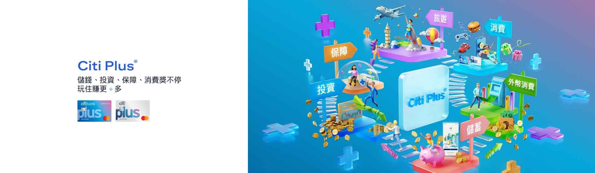 Fresh Graduate Banner